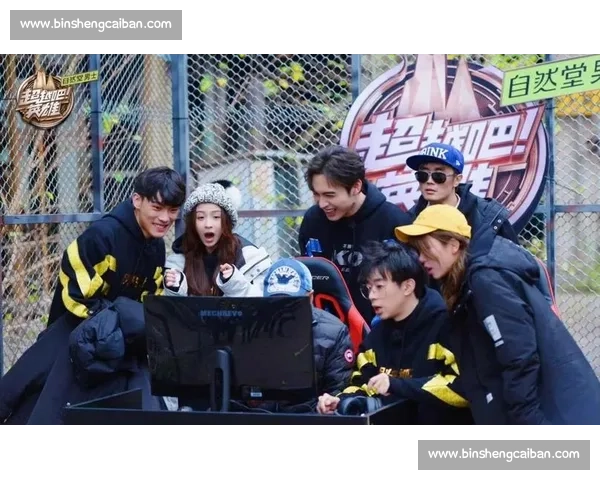 告别赛场，电竞选手用综艺节目与粉丝“亲密接触”