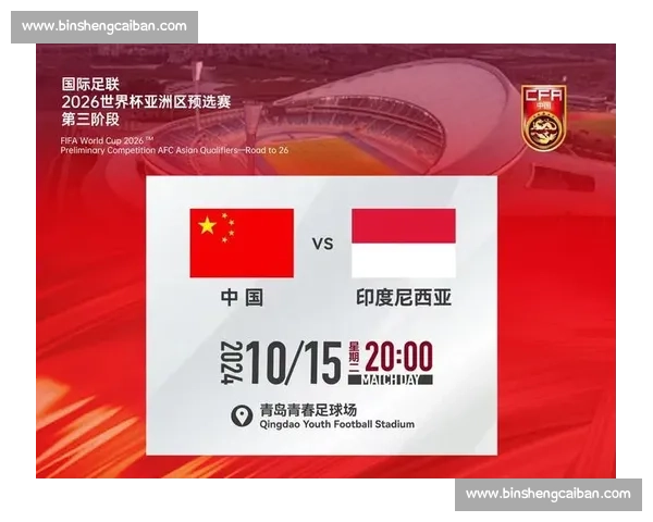 残酷淘汰制!2026世界杯名单选拔过程惊心动魄