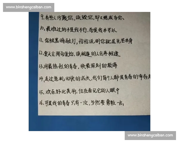 用尽所有力气,他为热爱奉献了整个青春