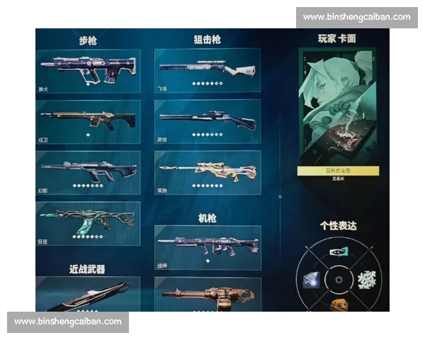 谁是峡谷最强狙击手无畏契约顶尖选手技巧深度解析！