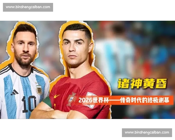 重磅发布！2026世界杯全场回放，带你重温绿色奇迹！