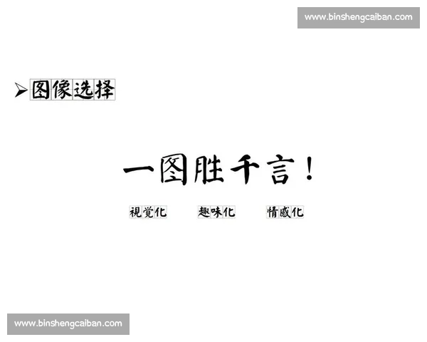 一图胜千言！J战队复盘，这张图展现了什么惊天秘密