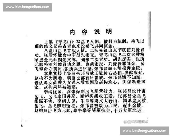 老将不老！经验丰富的老将，用助攻书写传奇