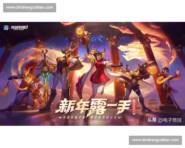 赛事激情燃爆！英雄联盟手游直播，见证王者诞生！