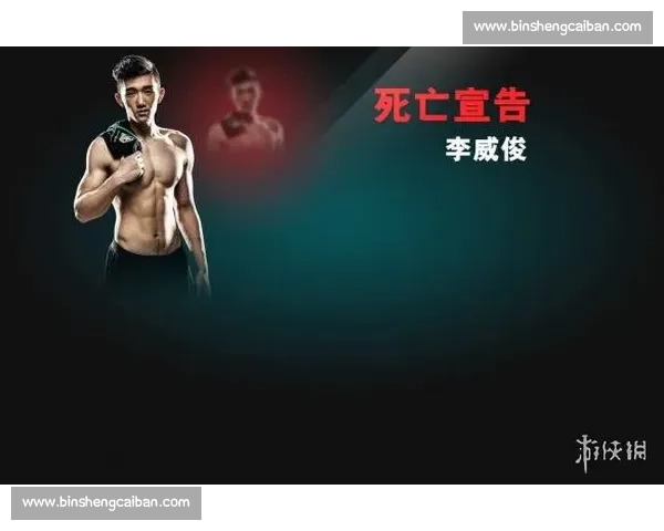 震惊！电竞官方排名数据造假疑云，真相究竟如何