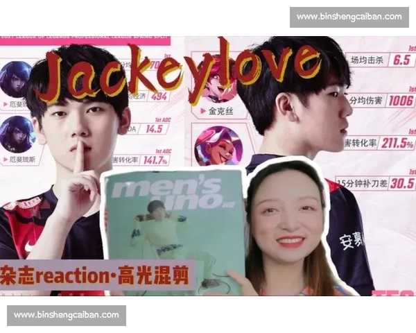 JackeyLove：国产AD的希望，未来是否一片光明