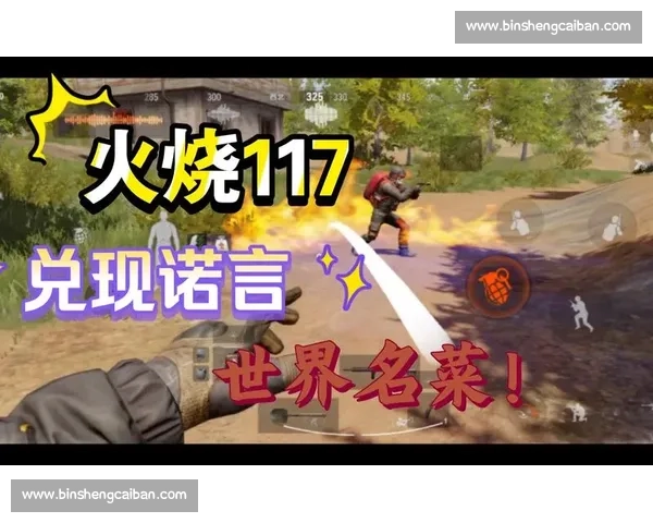 汗水与泪水，交织成暗区突围总决赛的赞歌！