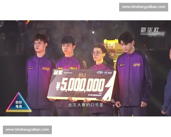 电竞国际新闻榜：XX战队绝地反击，北美赛区霸主地位不保！