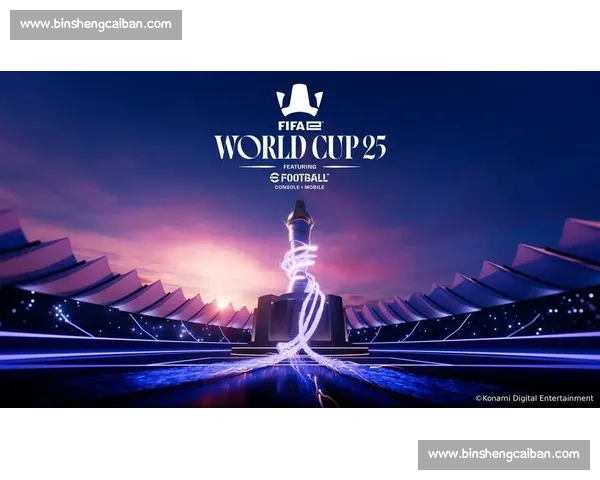 FIFA电竞世界排名:探寻那些不为人知的训练秘辛!