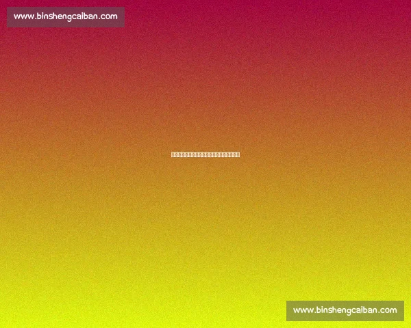 心跳加速!苏超联赛残酷赛程,谁将笑到最后