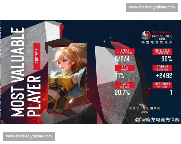 爆冷！热门人选意外失意，电竞颁奖典礼上演“黑马”传说！